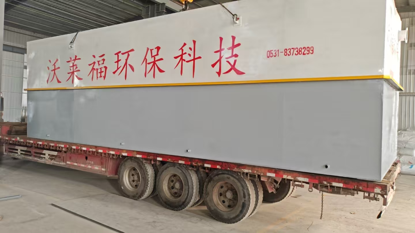 Sewage treatment video