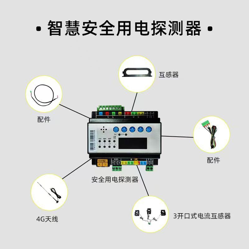 Intelligent construction site