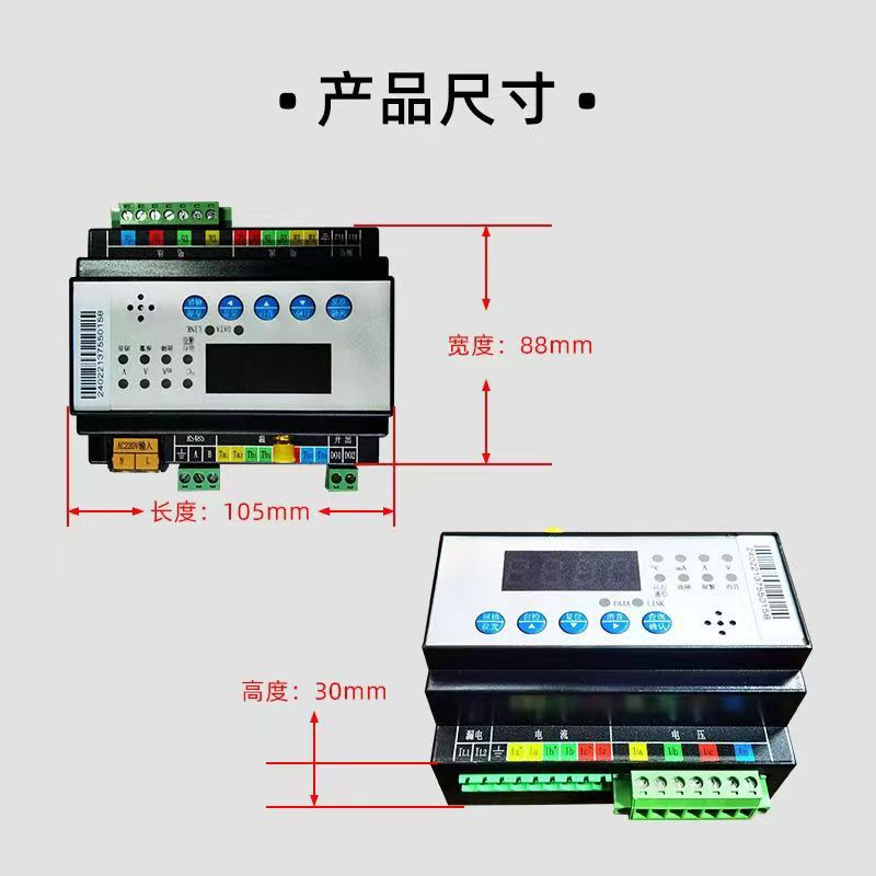 Intelligent construction site