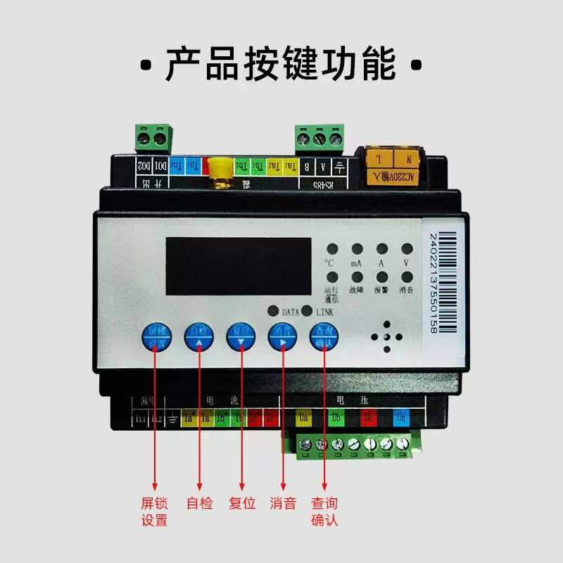 Intelligent construction site