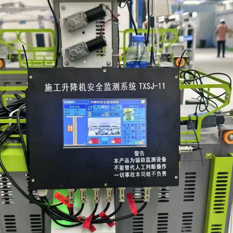 Intelligent construction site