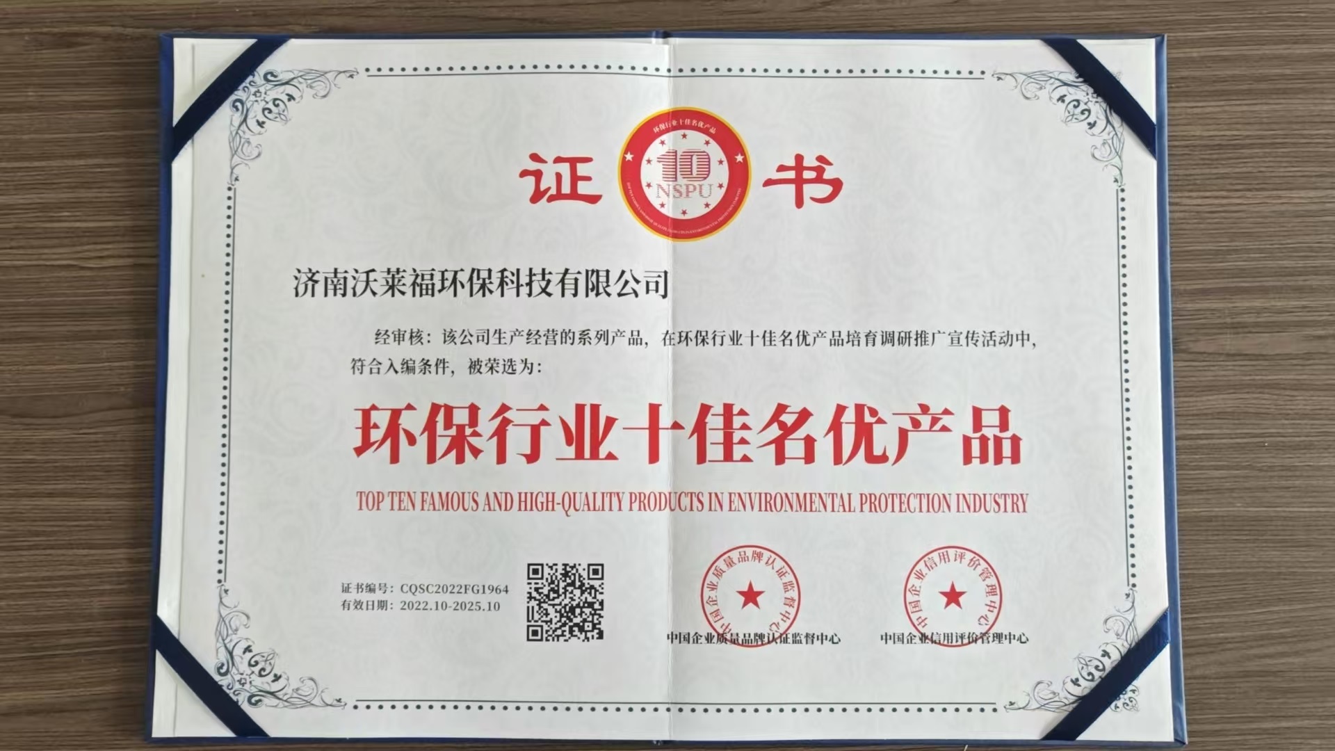 spirit of enterprise